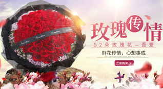 山东青岛黄岛区琅琊镇台东头村鲜花速递